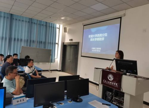 我校计算机工程学院与北京软通动力教育科技校企合作协议签约暨软通特色班开班仪式成功举行